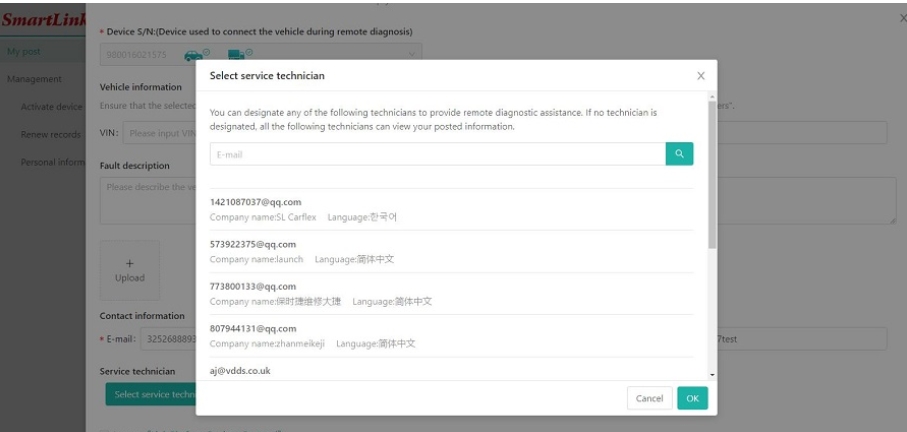 X431 SmartLink C Activation